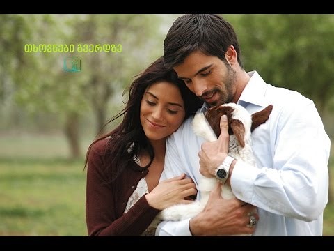 სერიალი ..სილა.. [Sıla (C) 2006]