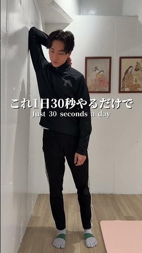デスクワークの人必見！肩こり解消ストレッチ