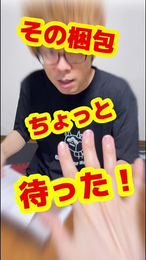 メルカリのマニキュア発送方法とネコポスについて