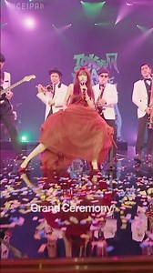 東京スカパラダイスオーケストラ × アイナ・ジ・エンド／革命道中 - On The Way｜Grand Ceremony Special Performance｜MAJ2026