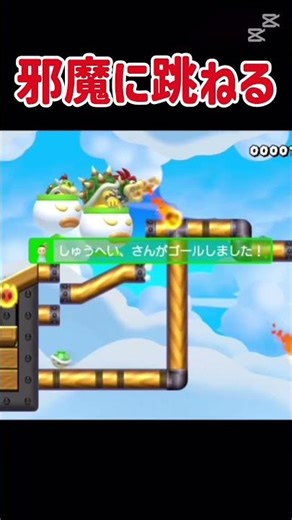 【動画外みんばと】くっそ邪魔() #ゲーム実況 #みんなでバトル #shorts