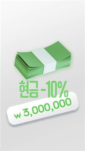 기억은 사진으로, 거래는 현금영수증으로 [현금영수증 공모전 동상] #국세청 #세금 #현금영수증