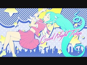 【初音ミク】Good Night Tokyo【ミクノポップ】
