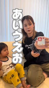 【 みんなの手話歌 〜Be One〜 】 on Instagram: "難聴ママ【3歳児と手話講座『あいうえお』】〜総集編〜 映像制作：作田麗奈 @ina_99_t ​​⁠​⁠​⁠​⁠​⁠​⁠​⁠ #みんなの手話歌 #beone手話歌 #手話 #ろう者 #子育て"