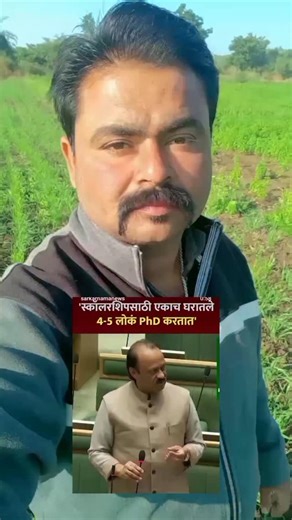 Bharat Narwade on Instagram: "#viralpost #reels #फॉलो"