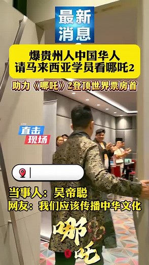 文化传播促进世界和平与大同