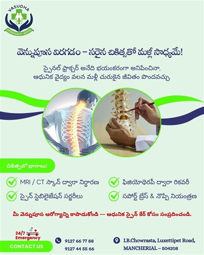 Spinal Fracture Treatment & Recovery | Advanced Spine Care at Vasudha Hospital Mancherial