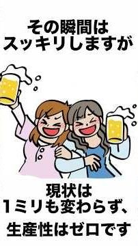 人間関係の罠。一生貧乏な人と勝手に豊かになる人の付き合い方 #人付き合い #お金持ち #貧乏人
