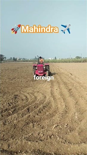 महिंद्रा 265 Di XP plus cultivation mod#farming #mahindra #modified #trendingshorts