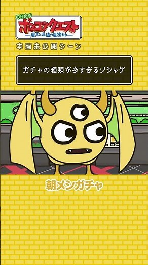 There are too many types of gacha in this social game (Chapter 74 "The Race" - Unreleased scene f...