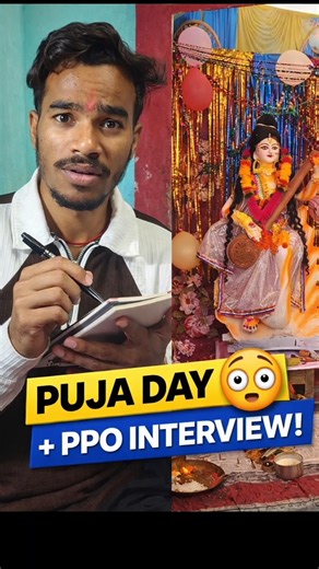 Saraswati Puja Day 😮 | My First PPO Interview | Mini Vlog
