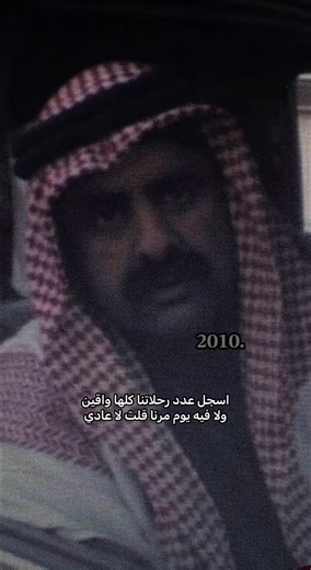 ‏#عبدالله_بن_شايق #قصيد #fyp