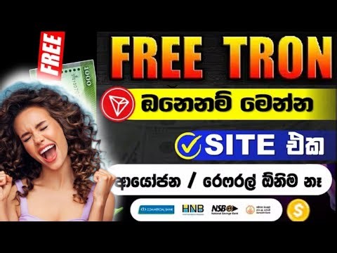 Earn money online sinhala | online jobs at home | free tron trx earning site | නොමිලේ සල්ලි 🤑