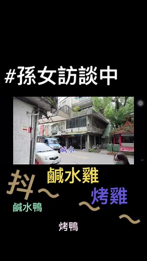 Exploring Traditional Chinese Street Scenes in Urban Alleys