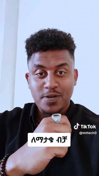 EthioTelecom USSD Code Guide for Users