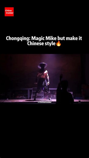 1.9K views · 20 reactions | In Chongqing, popular nightclub Loop is...