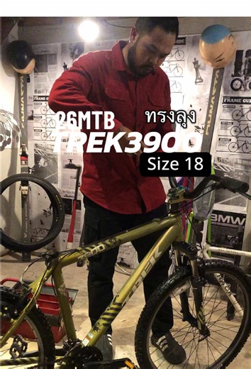 วิดีโอของ MO Fixed Bike (@mo525fixed) พร้อมเพลง City - Key Kam