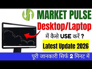 Market Pulse Desktop App | How To Use Market Pulse IN Desktop Laptop | Market Pulse For PC | Part-5