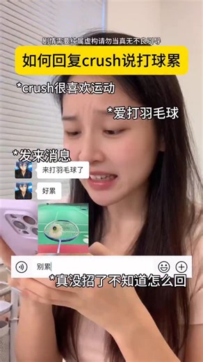 🌟Debby 事业咨询丨情感｜运势｜恋爱｜脱单｜复合｜学业｜财运｜桃花运｜塔罗学习｜探索自我 on Instagram: "塔罗师DEBBY 🐰，事业，复合，脱单，婚姻，想要甜甜的恋爱，都可以给你哦❤ 🔮塔罗告诉你具体的细节和办法，让你面对答案不害怕 🔮塔罗牌并不是宿命占卜，而是给予指引，我愿意帮你解决问题 赶紧快来dm询问吧✨ #心易门塔罗 #塔罗 #塔罗牌 Wechat👉WONGXIN1i WhatsApp👉+61431301005 #塔罗师debby #塔罗爱情 #塔罗心理咨询 #塔罗牌咨询 #塔罗牌 #疗愈师 #塔罗测验 #感情问题 #感情占卜 #感情挽回 #感情分析 #复合 #复合大师 #女朋友 #男朋友 #爱情 #恋爱脑 #抖音 #渣男 #海王 #海后 #渣女 #暧昧 #谈恋爱 #恋爱 #失恋 #情侣 #单身"