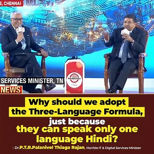 Why should we adopt the three language formula, Just because they can speak only one language Hindi? - Hon'ble IT & Digital Minister Dr. P.T.R.Palanivel Thiagarajan Avl #BJPFails | DMK ITWing