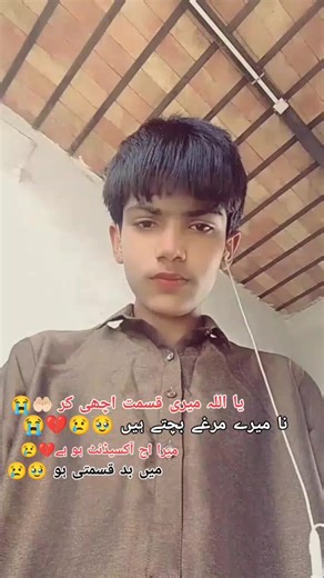 😭🤲🏻😢 Trending 🔥🌸 #سنگت_ویڈیو_وائرل_کریسو_آپ_ہیں🥀🌼🙈✨🎇 #سنگت___لائک___شیئر___کریس #سنگت_دا_نیاز_مند✌ @❤‍🩹`انـــت الـــحــیـــاتی🫂 @M A L I K 🫀 @♠️زاہد گوپانگ♠️ @طاہر گوپانگ ♥️ @Shahid Gopang @️Shahzaib Baloch_302