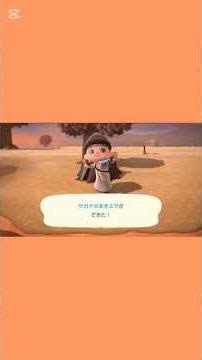 【#あつ森 #animalcrossing 】難易度UP？？