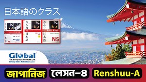 Global IT - গ্লোবাল আইটি on Reels