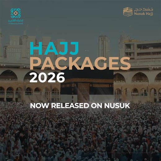 3.6K reactions · 161 shares |  Hajj 2026 Packages Are LIVE on Nusuk!...