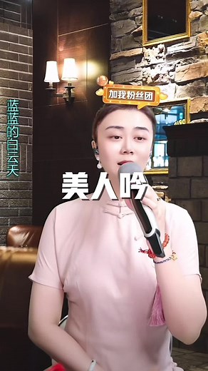 Chinese Music Live Performance ft. Sun Yuan | Beautiful Melodies