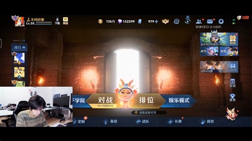 【深圳DYG钎城】241126 直播录屏 | 巅峰连胜中