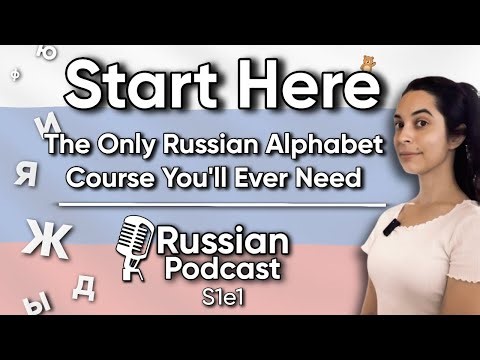Start Here | The Only Russian Alphabet Course You’ll Ever Need (Podcast Intro)