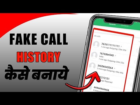 How To Make Fake Call Logs | Fake Call History Kaise Banaye | How To Creat Fake Call History |