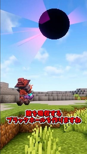 Transform into a wizard! [MOD introduction] #Minecraft #modintroduction #minecraft