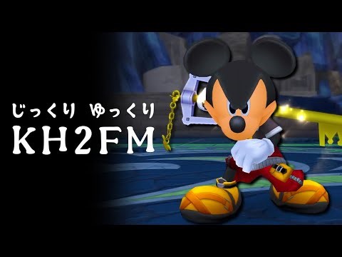 蘇るトラウマ、デミックスとの戦い｜じっくりゆっくりKHⅡ【KH2FM／キングダムハーツ2 Final Mix】Part6