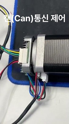 stm32 컨트롤러로 엔코더 스텝모터를 Can 통신 제어를 하는 방법 #기계공학 #machine #모터 #can통신