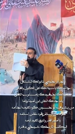 #اللهم_صلِّ_على_محمد_وآل_محمد #خضر_عباس