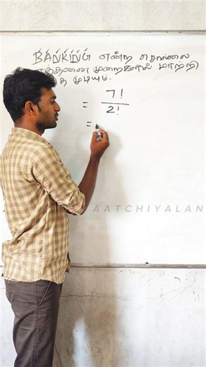 K.Karthik - MBA.,M.A(Phil).,M.Phil | TNPSC - mental ability class in tamil | exam question | #tnpsc #tnpscpreparation #tnpscshortcuts #tnpsctamil #govermentjob #tnpscgroup4... | Instagram