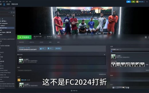 EA凭证错误和技术难题，以及开始游戏没反应解决方法