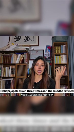 The Hidden Truth About Buddhist Nuns 🪷