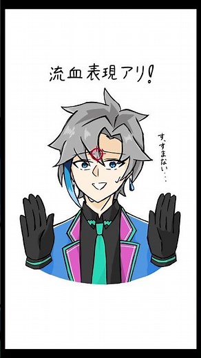 すまない先生で点.mp4 #ウォーターチャレンジ #手描き #すまない先生