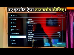 How to Download New Internet Apps on Sony Bravia TV |Update Sony Bravia TV |Connect wifi to TV Hindi