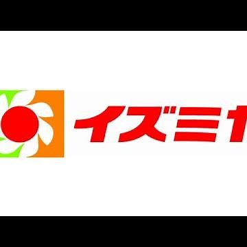 『しあわせの風車』～くるくるくるくる しあわせくるくる～ イズミヤ 店内 BGM CMソング