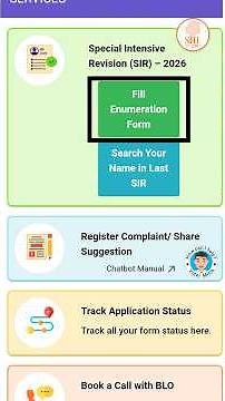 ஆன்லைனில் SIR Form fill செய்வது எப்படி? Online SIR Form Apply - Step by Step Explained in Tamil