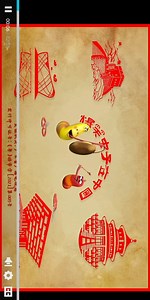 爆笑虫子在中国——1