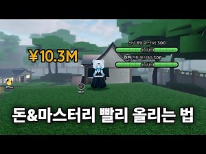 How to make money fast and level up quickly in Weak Legacy! Many of you have asked, so here's the...