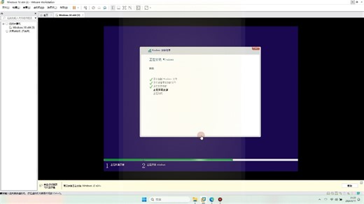 通过配置自动应答文件，做到系统自动安装，从零度up那里学到的！谢谢！