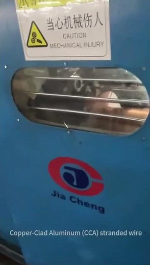 CCA Stranded Wire | Copper Clad Aluminum Conductor for Power & Telecom Cables #cable #wire