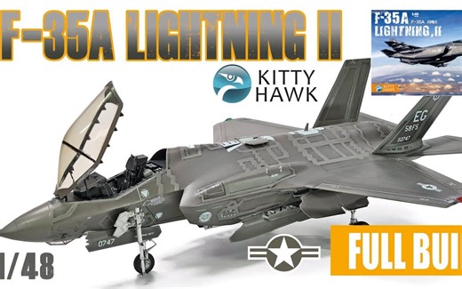 小鹰Kitty Hawk 1/48 Lockheed Martin F-35A Lightning II 闪电II 联合攻击机模型制作视频