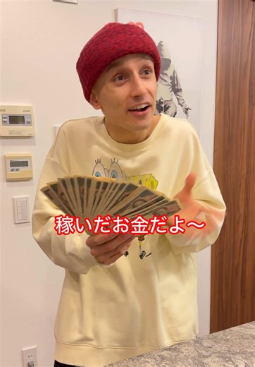 天才小学生の黙らせ方