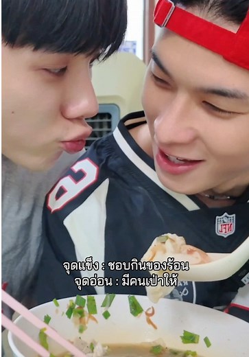 สลับร่างสร้างรัก: เรื่องราวแห่งความรักบนถนนพระอาทิตย์